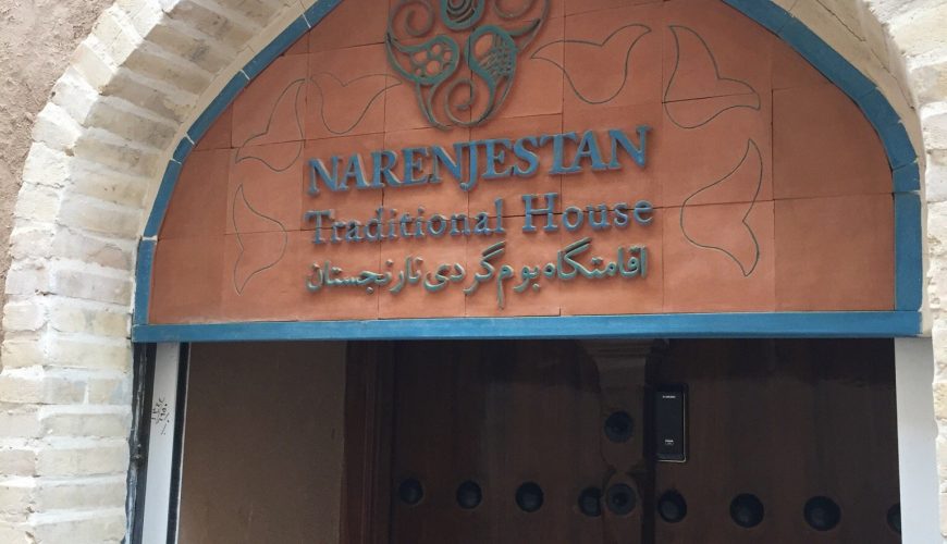 traditional house narenjestan